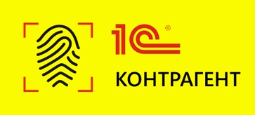 Как проверить контрагента с помощью Сервиса 1С?