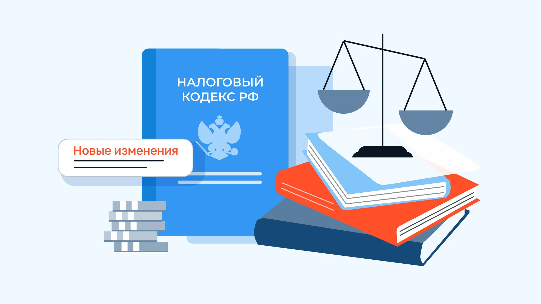 Основные изменения  российского налогового законодательства  в 2013 году