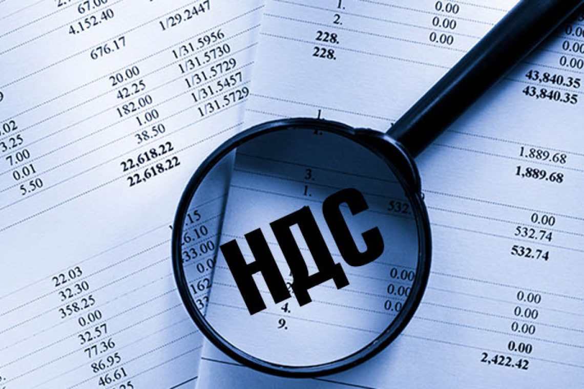 Облагается ли медицинское оборудование НДС? Экспертный ответ для клиник ЦФО