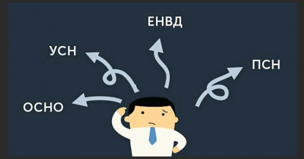 Налогообложение медицинских организаций: полный гид по ОСНО