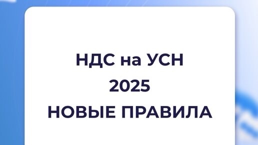 Уплата клиниками - 